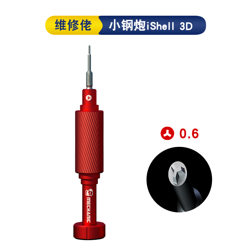 MONTEUR iShell 3D Schroevendra - Micro Screwdriver Kit recensie en prijs